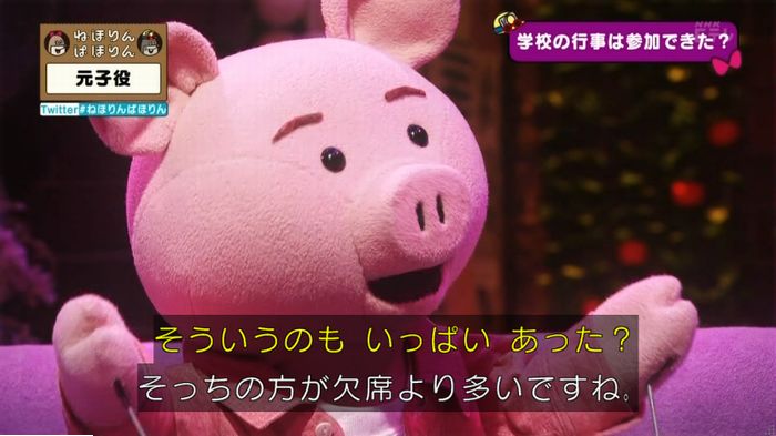 ねほりん元子役のキャプ230