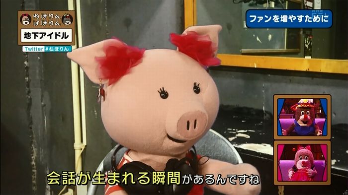 ねほりん 地下アイドル回のキャプ365