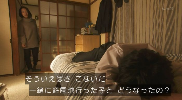 腐女子うっかりゲイに告るのキャプ186
