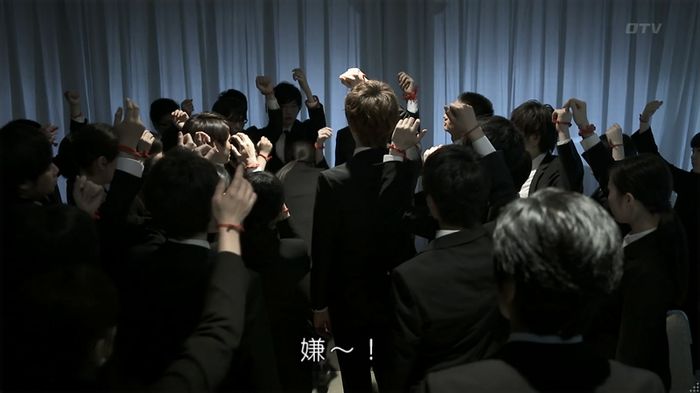 世にも奇妙な物語 夢男のキャプ342