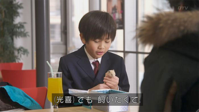 てぇへんだ4話のキャプ181