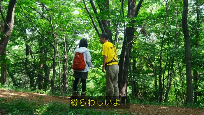 警視庁いきもの係 9話のキャプ538