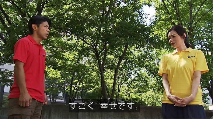 ウツボカズラの夢6話のキャプ270