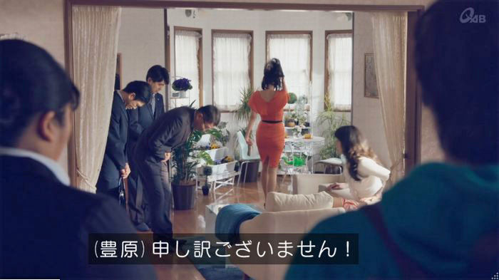 家政婦のミタゾノ 2話のキャプ87