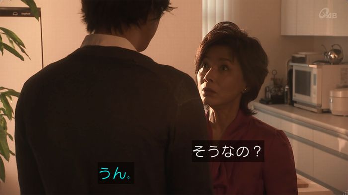 奪い愛 6話のキャプ439