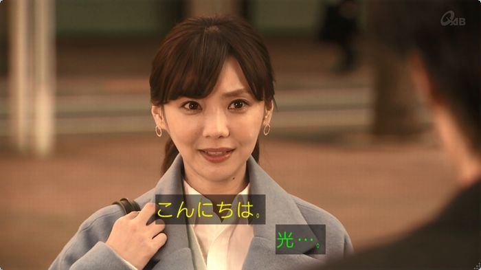 奪い愛 3話のキャプ562