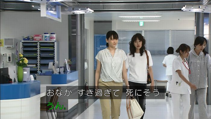 コード・ブルーのキャプ84