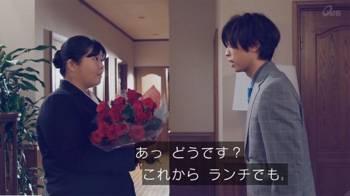 家政婦のミタゾノ 2話のキャプ568