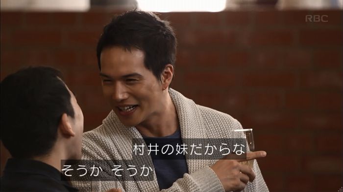 リバース 1話のキャプ276