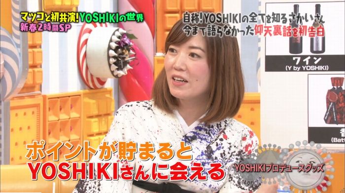 マツコの知らない世界のキャプ492