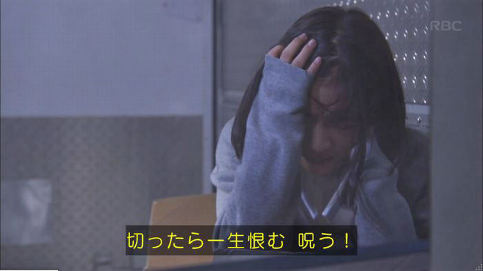 アンナチュラル2話のキャプ639