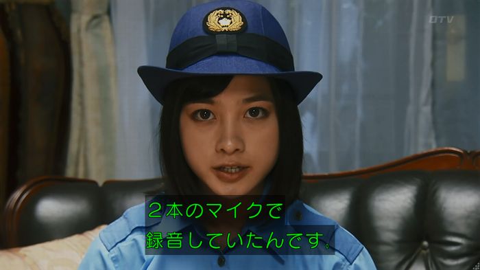 警視庁いきもの係 8話のキャプ648