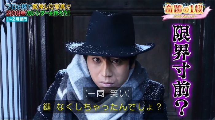 ロンハーのキャプ317