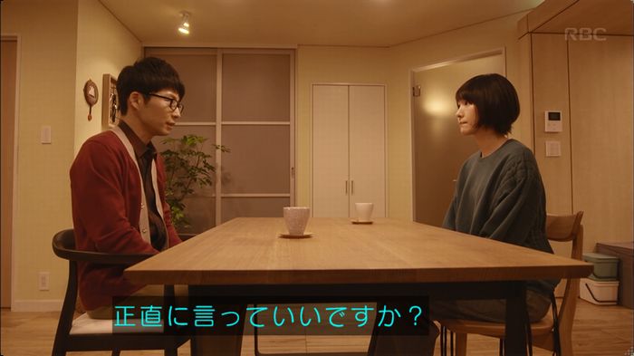 逃げ恥 最終回のキャプ316