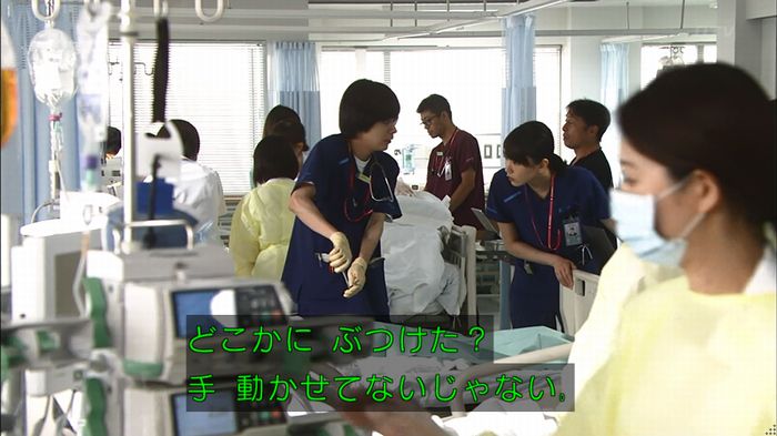 コード・ブルー2話のキャプ346