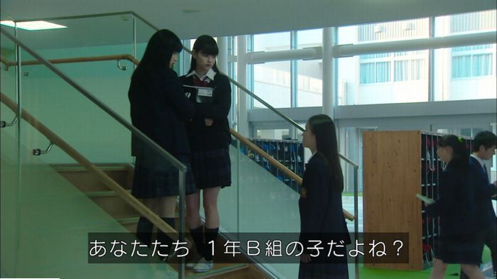 明日の約束のキャプ433