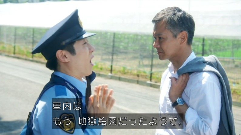 いきもの係 4話のキャプ220