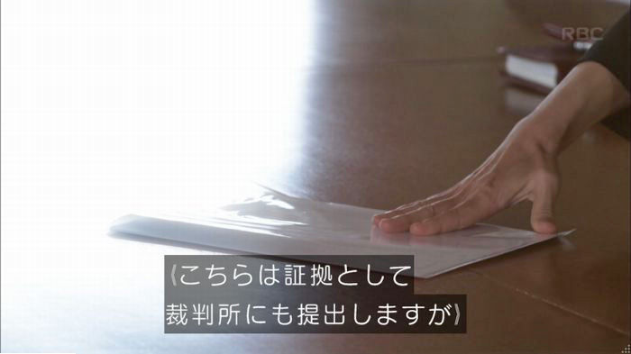 アンナチュラル3話のキャプ479