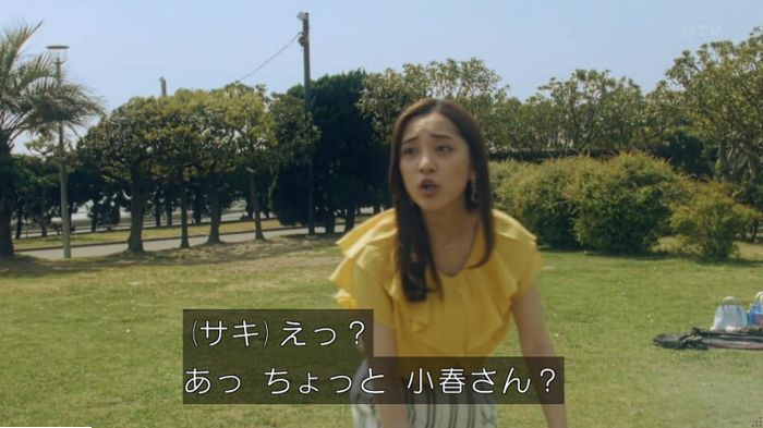 世にも奇妙な物語18春のキャプ89
