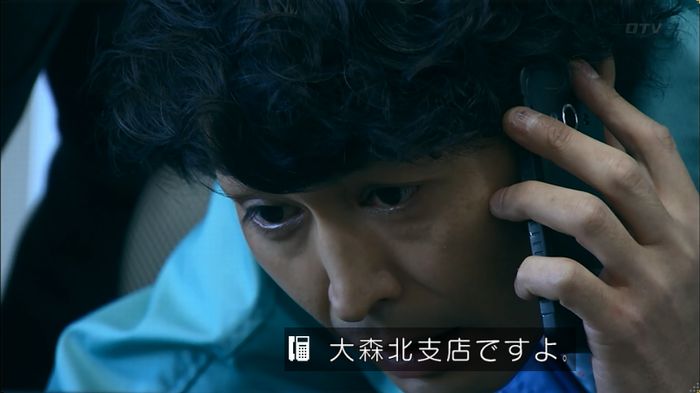 嘘の戦争のキャプ335