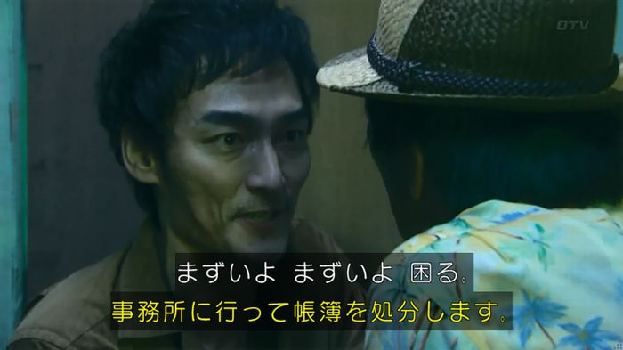 嘘の戦争のキャプ78