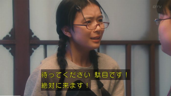 海月姫のキャプ696