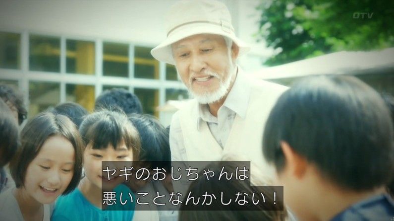 いきもの係 4話のキャプ288
