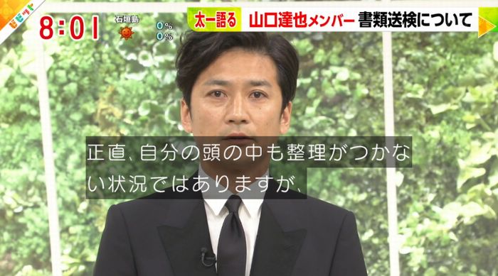 ビビットのキャプ10