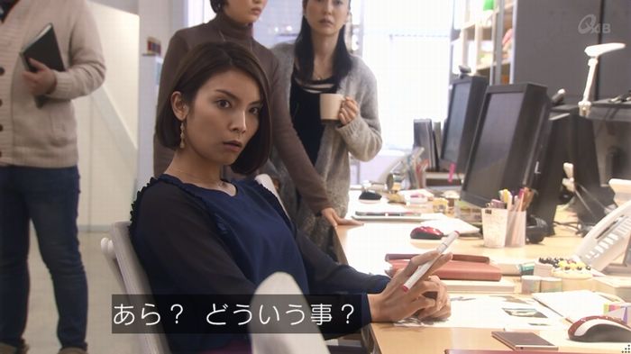 奪い愛 4話のキャプ588