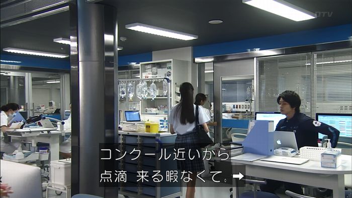 コード・ブルーのキャプ91