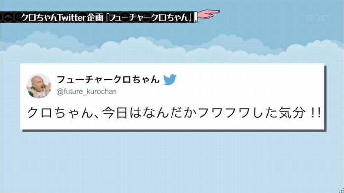 水曜日のダウンタウンのキャプ397