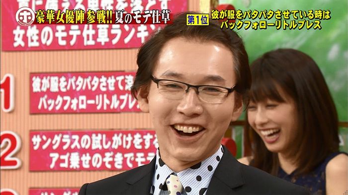 ホンマでっか モテテクガッキーのキャプ503
