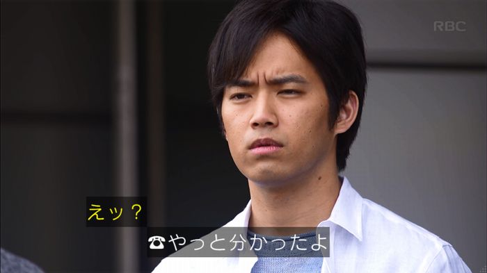 リバース 最終回のキャプ442