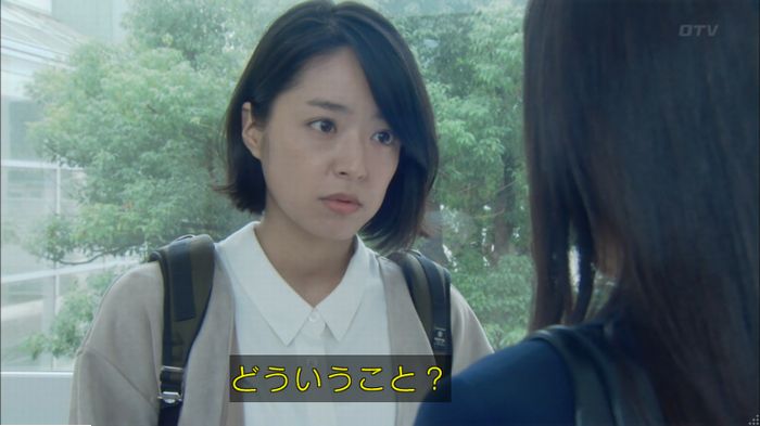 明日の約束のキャプ231