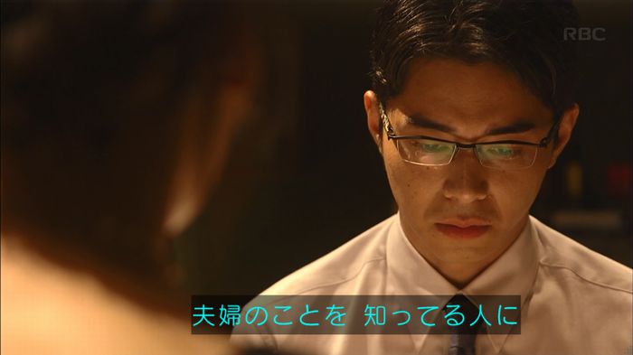 あなたのことはそれほどのキャプ190