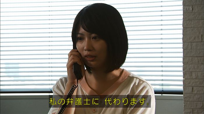 ウツボカズラの夢2話のキャプ499