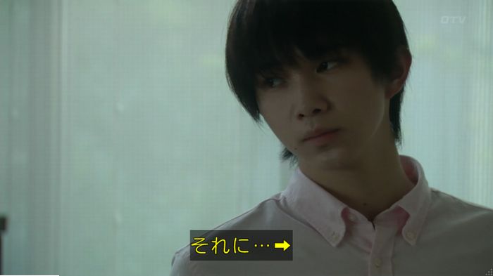 明日の約束のキャプ345