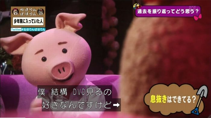 ねほりんぱほりんのキャプ453