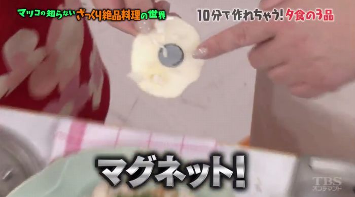 マツコの知らない世界のキャプ56