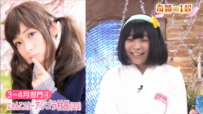 ロンハー奇跡の一枚のキャプ104