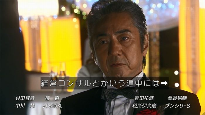 嘘の戦争 1話のキャプ593