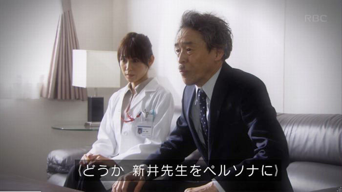 コウノドリ最終回のキャプ73