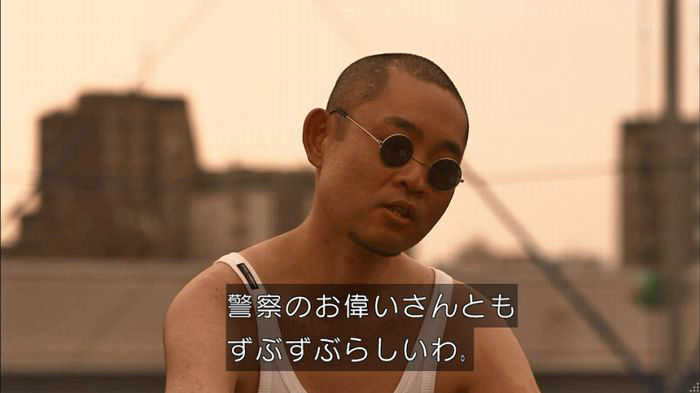 僕たちがやりましたのキャプ532