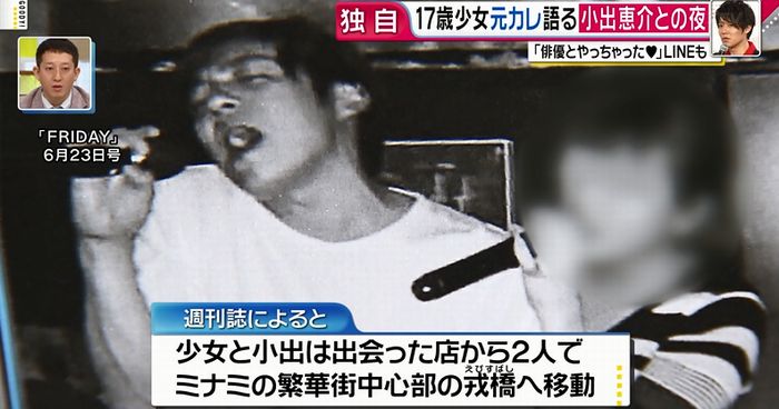 グッディのキャプ27