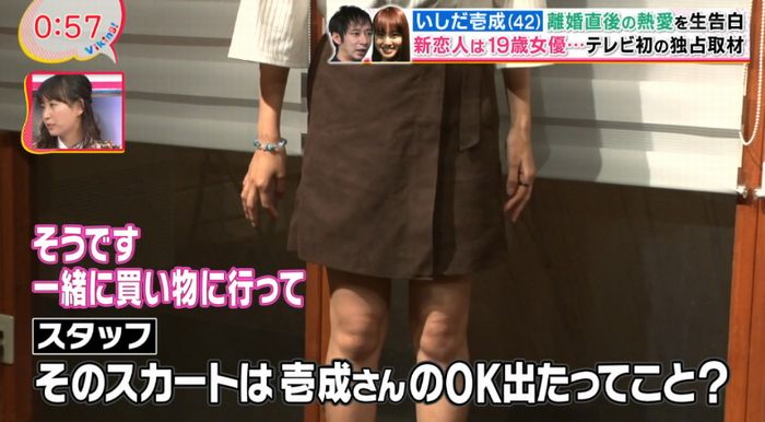 バイキングのキャプ47