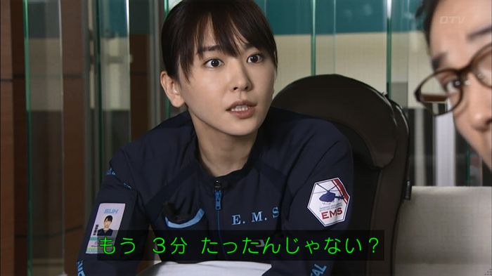 コード・ブルーのキャプ207