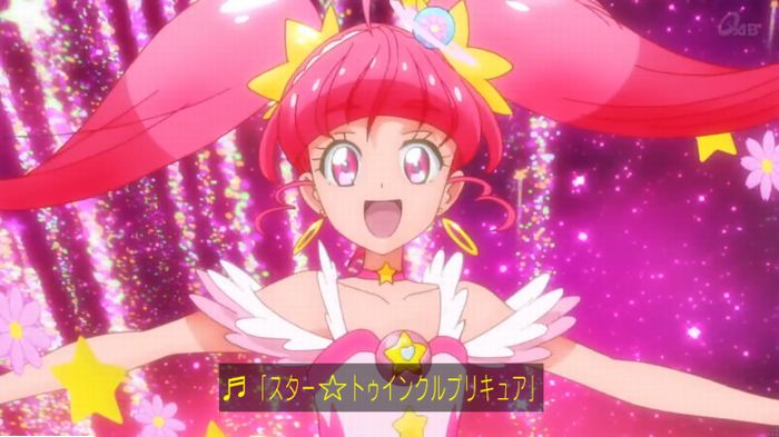 トゥインクルプリキュアのキャプ97