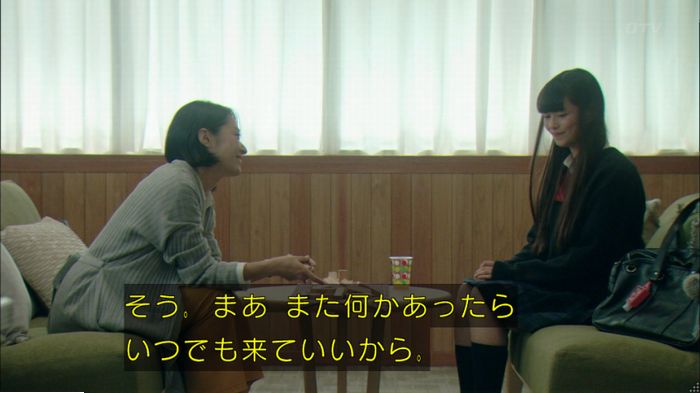 明日の約束のキャプ36