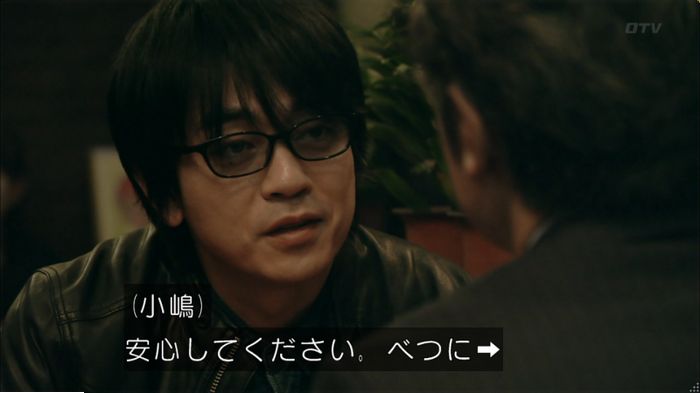 明日の約束のキャプ387