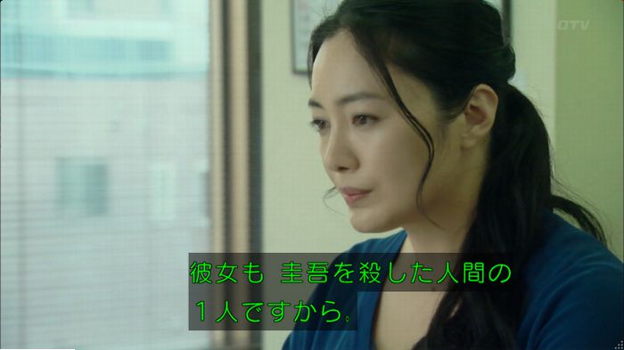明日の約束のキャプ558